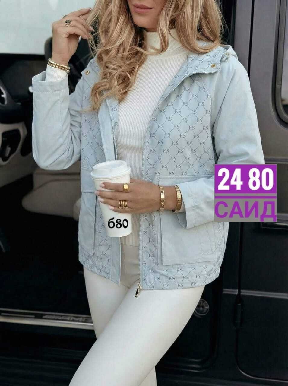 куртка женская,демисезонная куртка,куртка,куртка женская демисезонная,куртки для вас