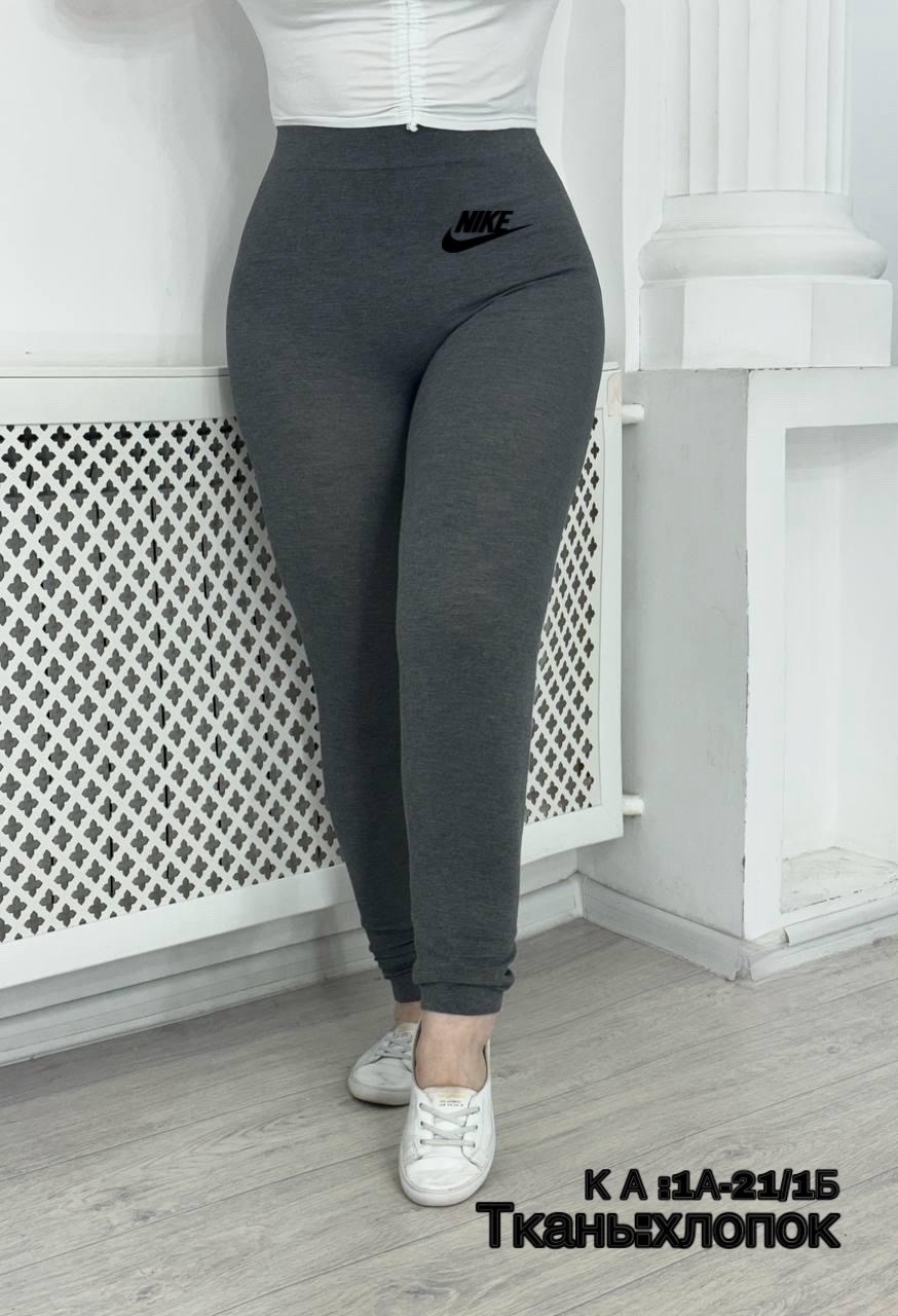 брюки лосины,лосины женские,легинсы женские,легинсы спортивные адидас,лосины хлопок