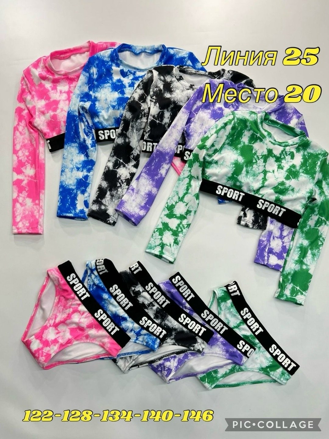спортивные костюм,купальник для девочек,одежда для фитнеса,купальные костюмы,купальник