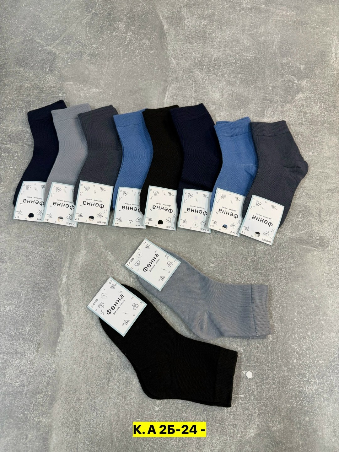 носки мужские,носки мужские набор,комплект носки мужские,носки комплект,носки универсальные