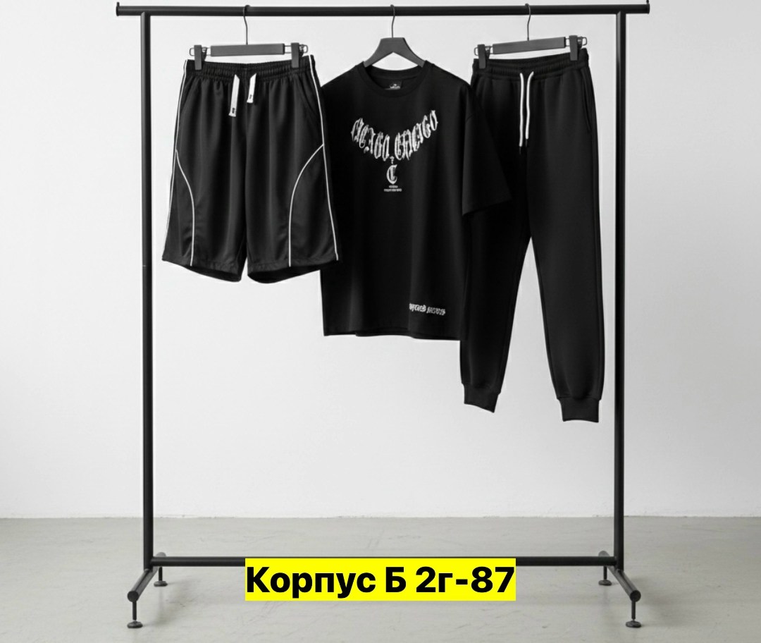 спортивные мужские костюмы,костюм для мужчин,костюм мужской,спортивные костюм