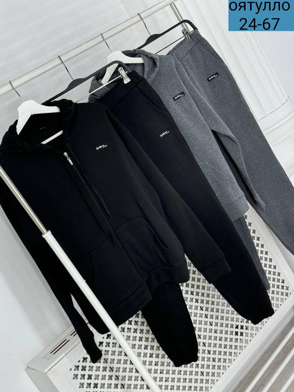 мужской костюм двойка,костюм спортивный мужской,мужской спортивный костюм на флисе,спортивный костюм на флисе мужской адидас,костюм для мужчин