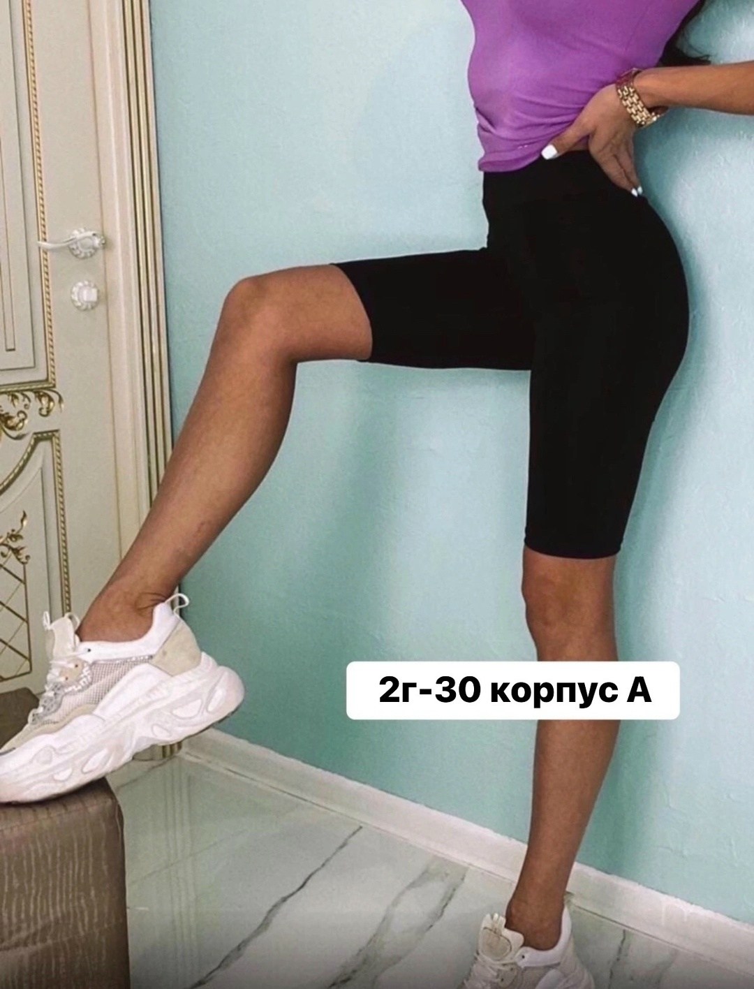 велосипедки женские,женские спортивные велосипедки,велосипедки женские высокая талия,велосипедки шорты женские,велосипедки эластик