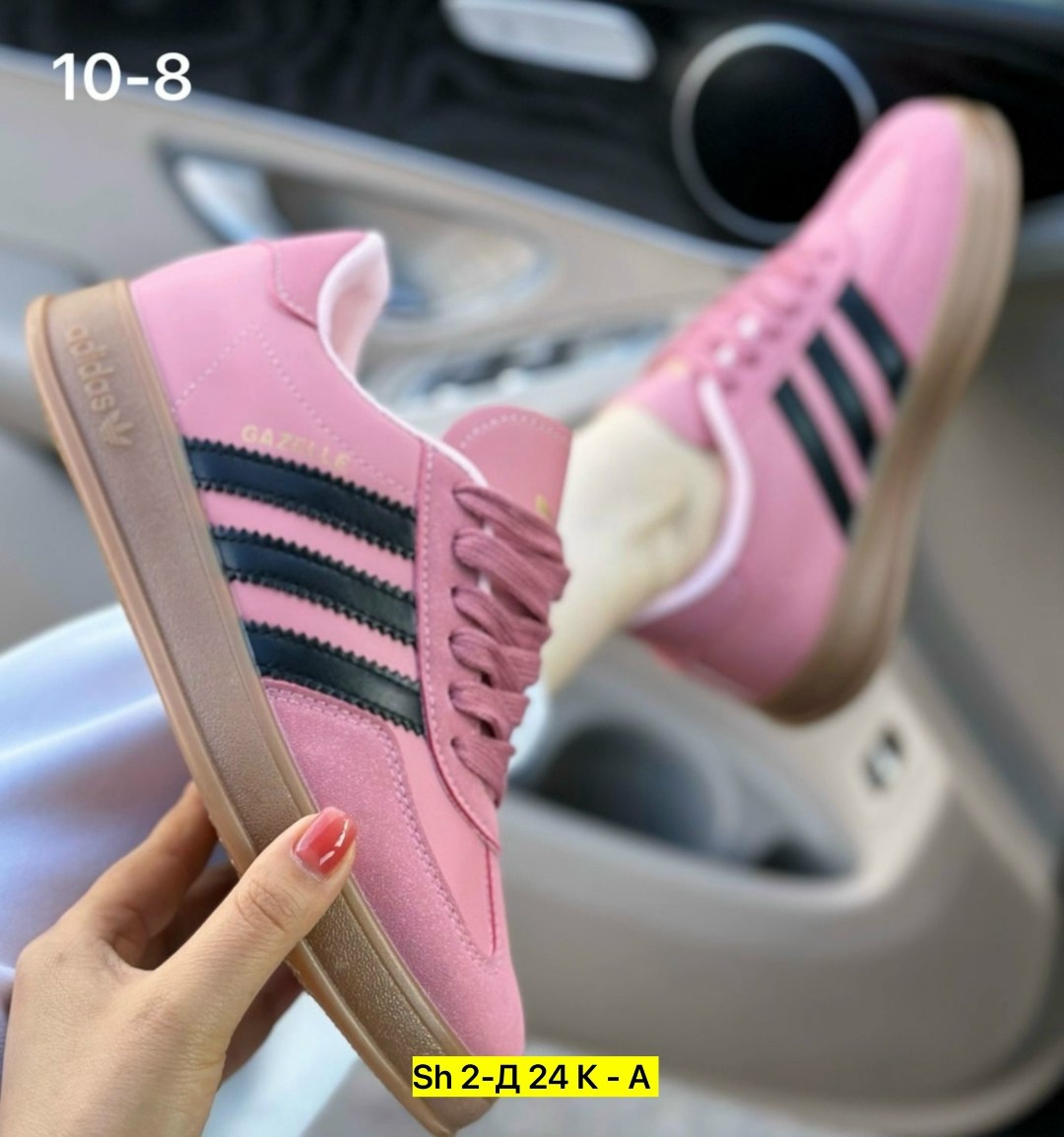 кроссовки адидас женские 2026,женские кроссовки,,кроссовки adidas женские,кроссовки adidas