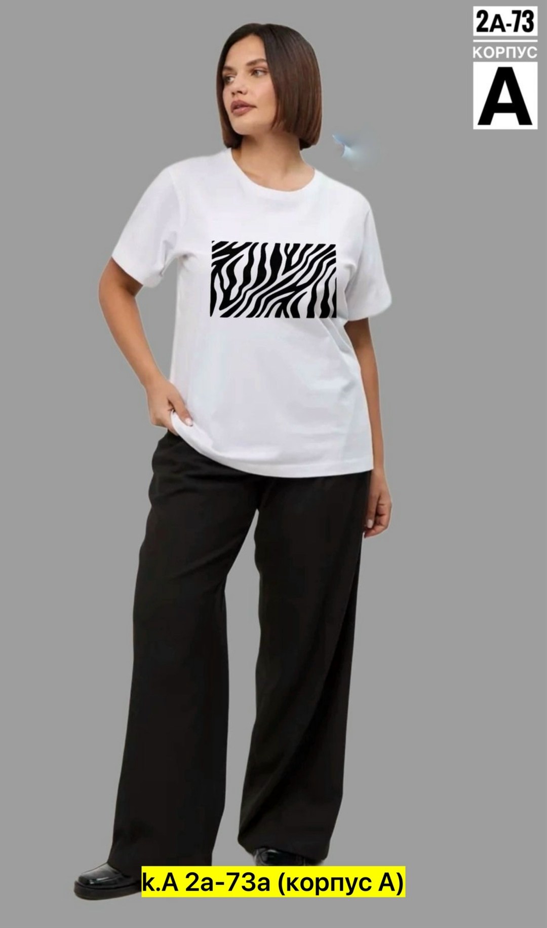 футболки женская,футболка,футболка женская с надписью,футболки и майки,футболки на лето