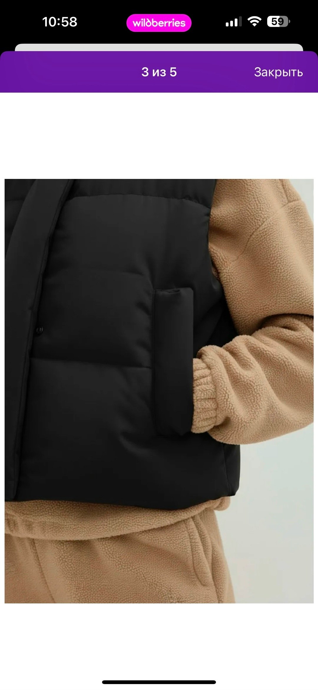 спортивный костюм теплый тройка с начесом e&d 106888306,жилетка женская,костюм тройка женский спортивный с жилетом теплый,демисезонный жилет,жилет женский