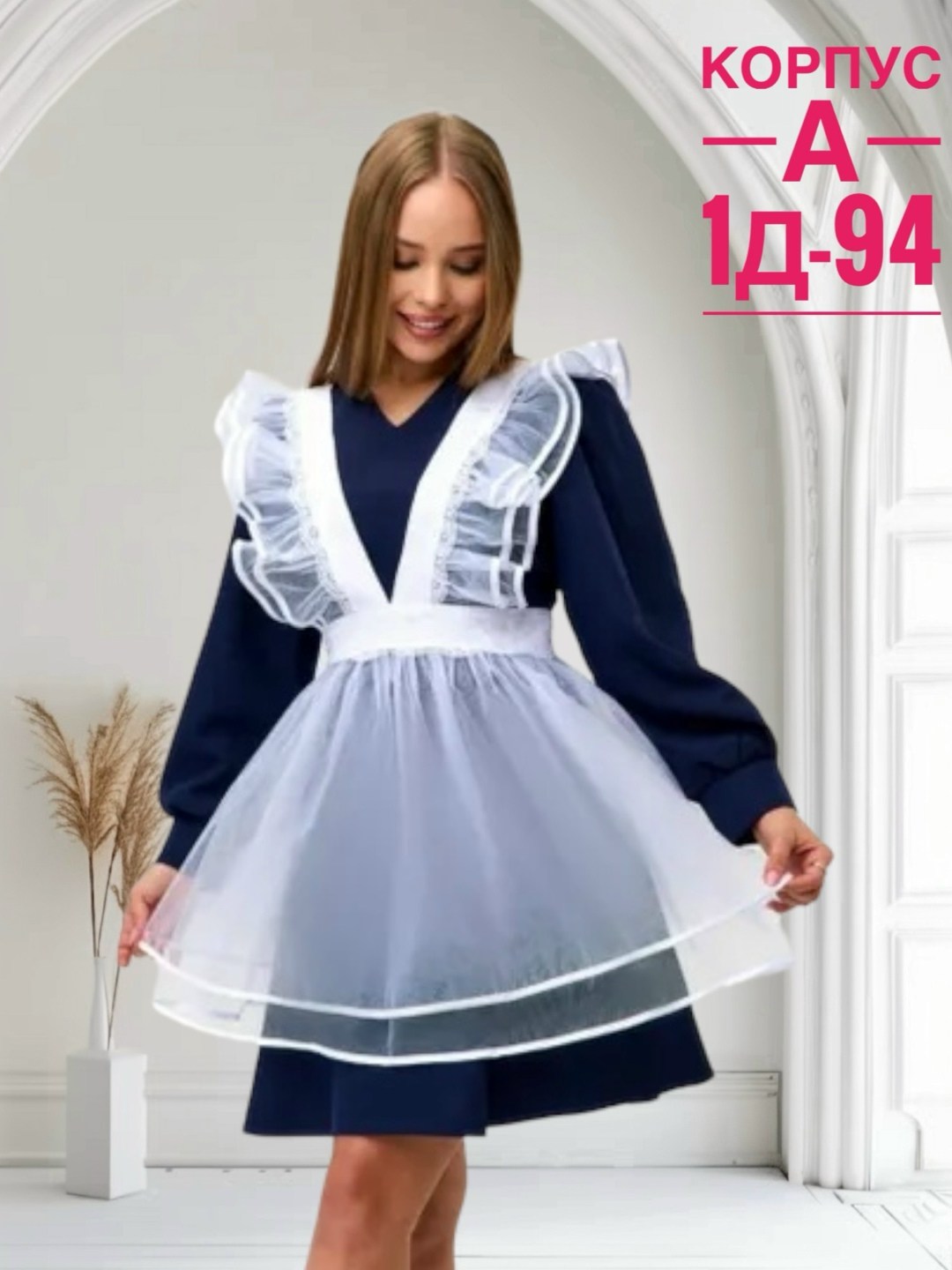 фартук школьный,фартук для первоклассницы,белый фартук школьный,фартук школьный праздничный для девочки белый,фартук школьный для девочки