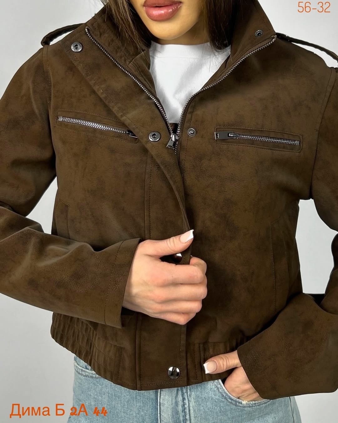 женский бомбер из замши,бомбер из замши,бомбер женская куртка,куртка женская,женская верхняя одежда бомбер