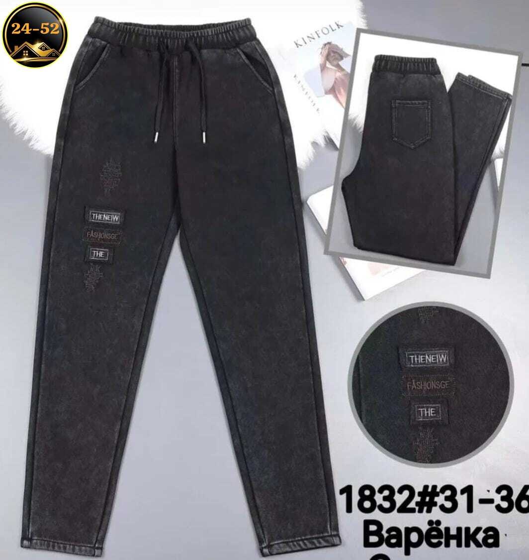 спортивные брюки джоггеры женские,брюки спортивные женская,джоггеры женские,брюки трикотажные,спортивные штаны женские