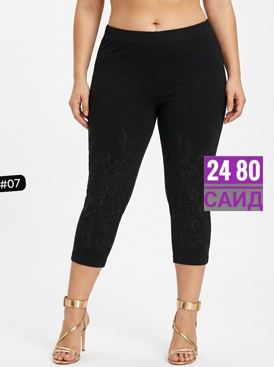 брюки с кружевом,капри леггинсы,легинсы женские,брюки укороченные,женские бриджи