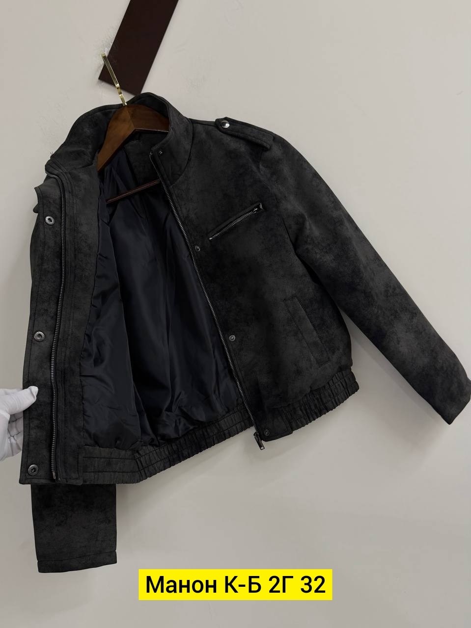 замшевая куртка,куртка косуха,кожаная куртка,куртка женская,кожаная женская куртка