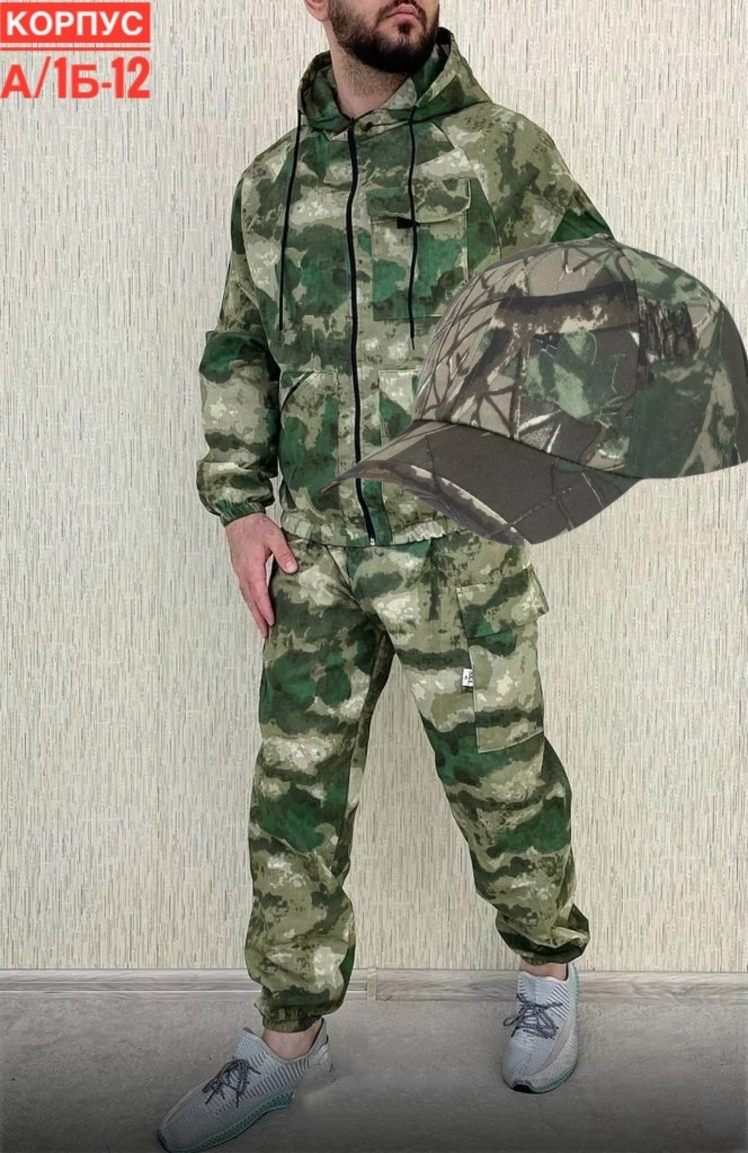 костюм маскировочный (маскхалат) камуфляжный,камуфляжный летний костюм горка,маскхалат камуфляжный костюм березка,камуфляжный костюм,камуфляжный костюм горка для рыбалки и охоты