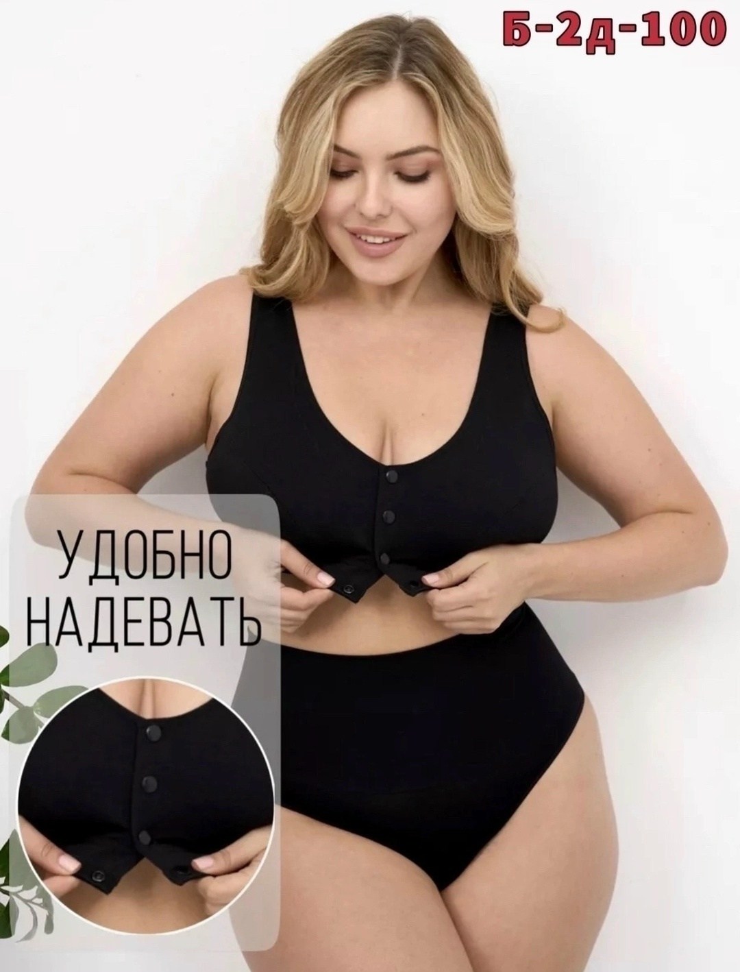 бюстгальтер большие размеры без косточек,бюстгальтер больших размеров без косточек,топ больших размеров женский,женская нижнее белье,женские топы