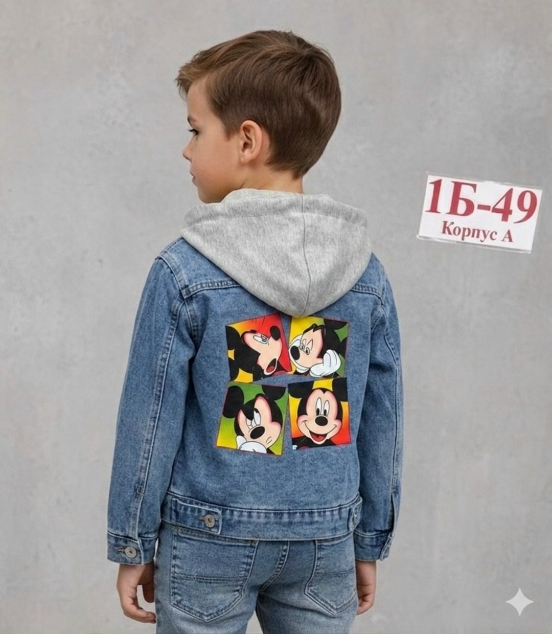 куртка джинсовая jeans fashion микки маус,джинсовая куртка,куртка джинсовая jeans fashion,джинсовая куртка для мальчика,джинсовка с микки маусом женские