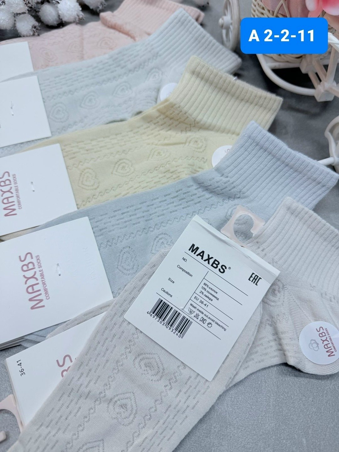 женские носки 10 пар,комплект носки женские,женские носки,женские носки хлопковые,носки комплект