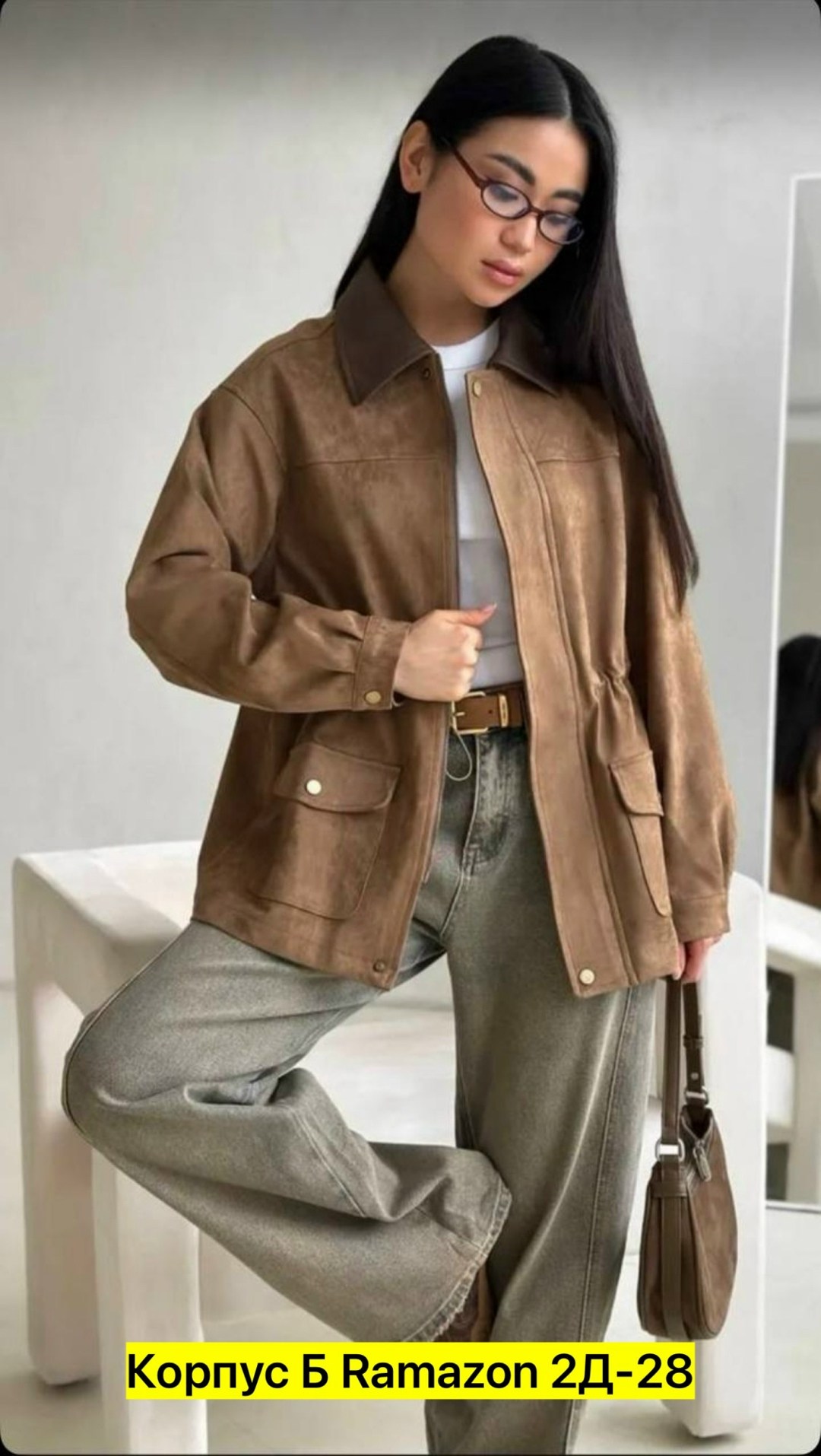 повседневная куртка,замшевая куртка,замшевая куртка женская,куртка из замши,куртка женская бежевая