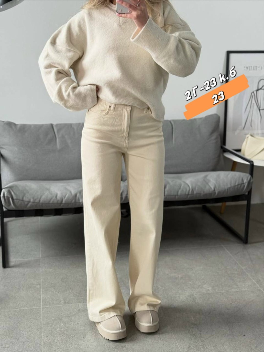женские джинсы,джинсы бежевые,джинсы женские бежевые,джинсы,джинсы брюки