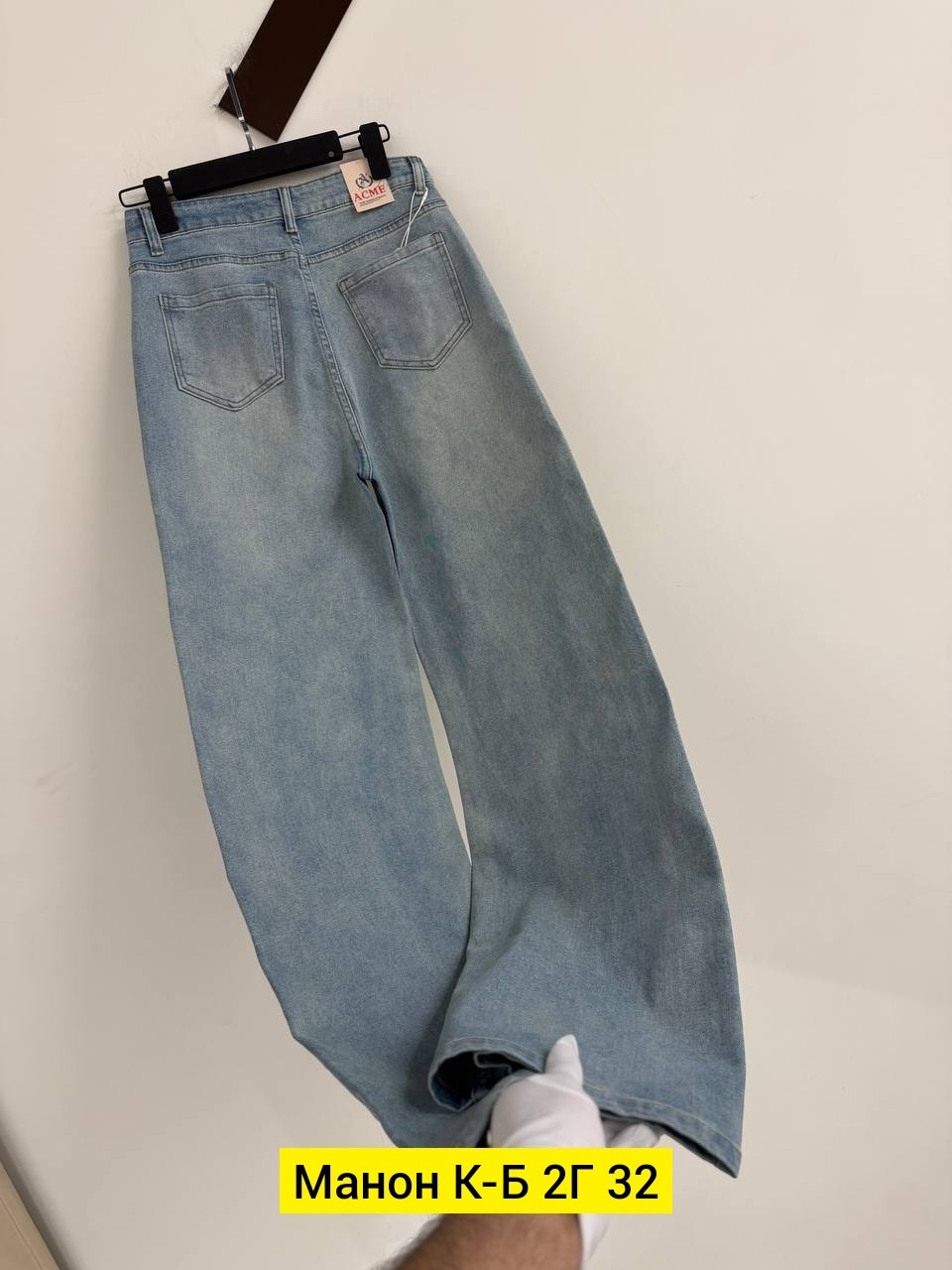 джинсы широкие,женские джинсы,джинсы,джинсы брюки,джинсы женские широкие