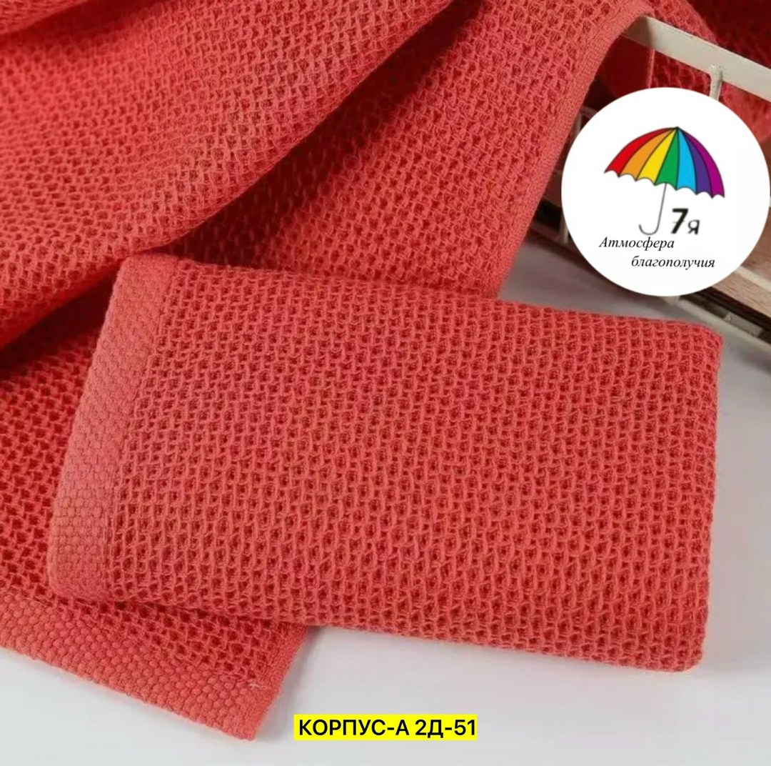 полотенца софт коттон,кухонные полотенца вафельные набор,полотенца кухонное,набор кухонные полотенец,вафельное кухонное полотенце