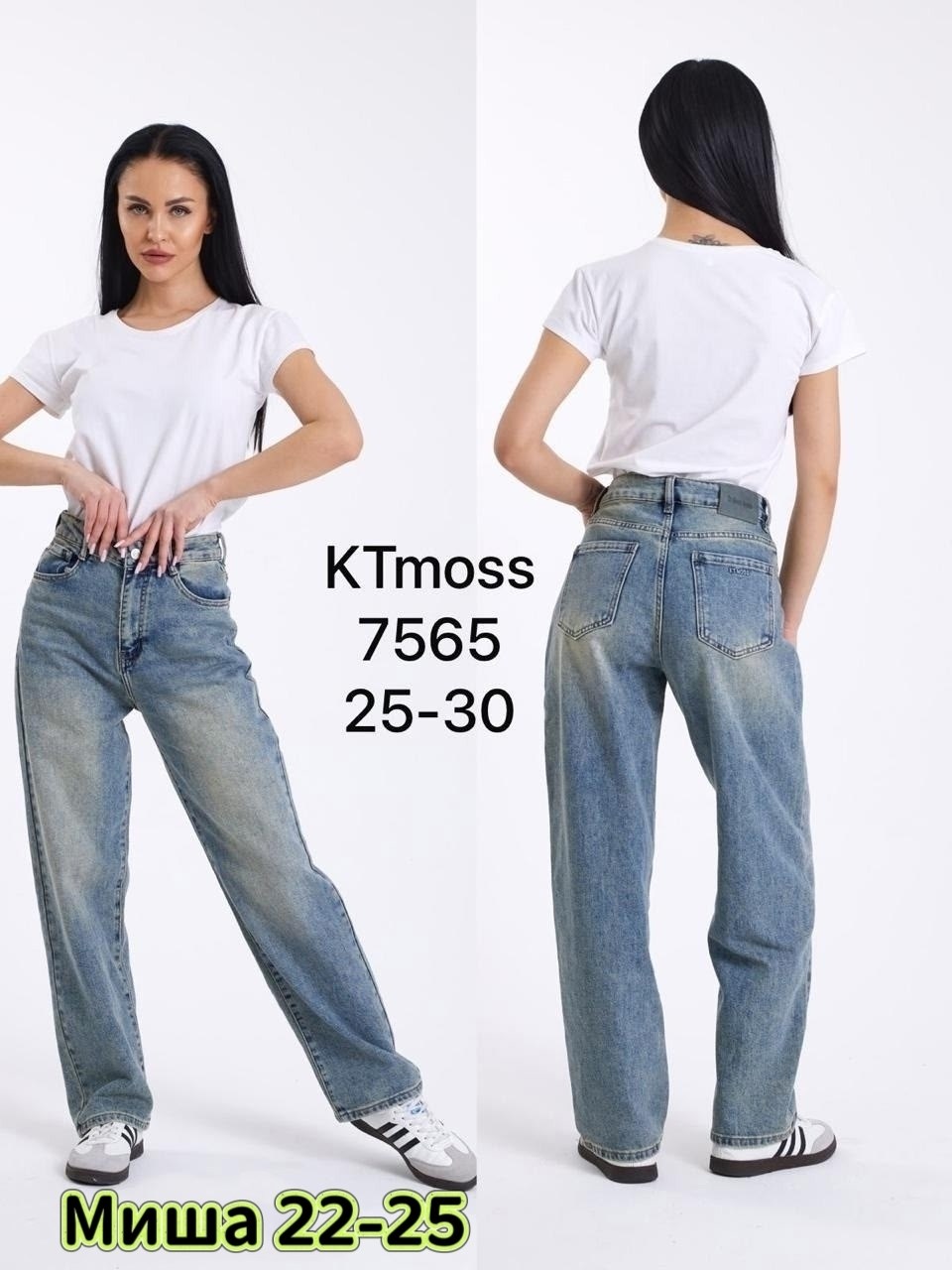 женские джинсы,джинсы,джинсы широкие,джинсы брюки,джинсы женские широкие