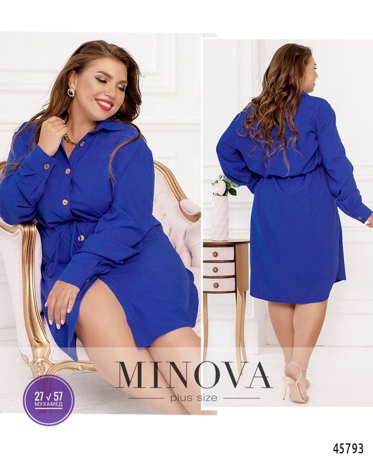 платье рубашка,платье,платье рубашечного кроя,платья большие размеры,женское платье рубашка