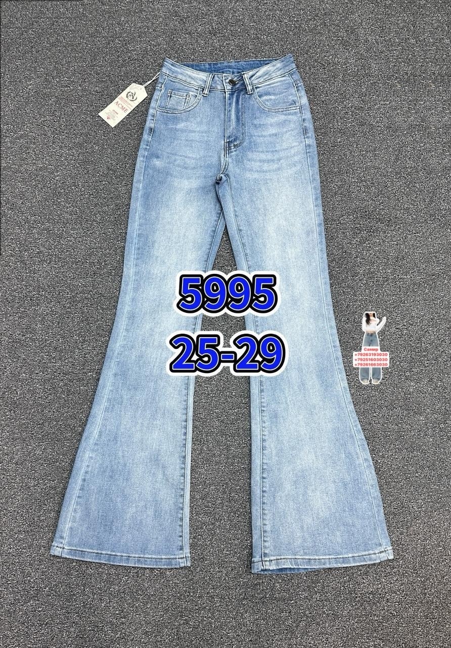 джинсы женские,джинсы женские клёш,джинсы клеш от колена,джинсы модные,джинсы женские широкие