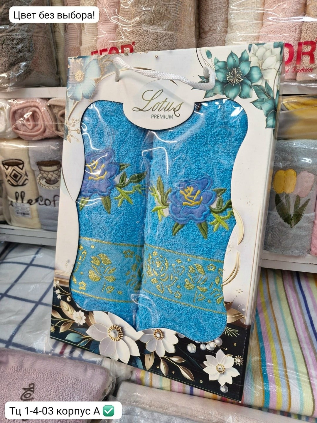 набор полотенец,подарочные наборы полотенец,комплект махровых полотенец,полотенец,полотенца махровая