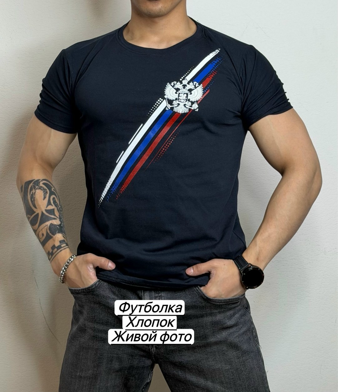 футболки мужские,футболки армия россии,футболка футболка мужская,футболка россия,футболка