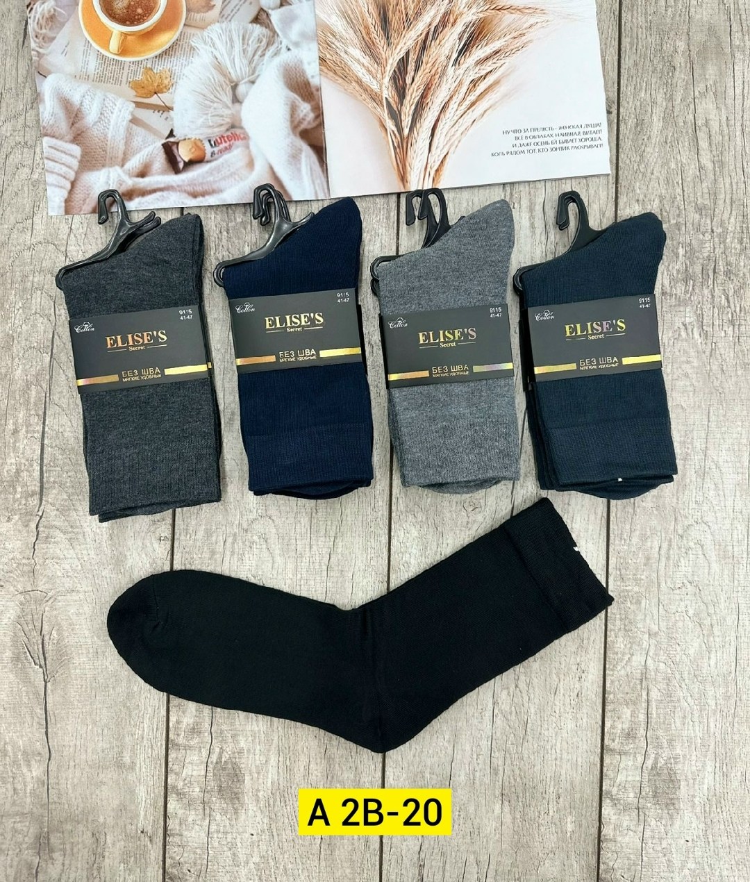 мужские носки,комплект носки мужские,носки мужские 10 пар,носки мужские комплект пар,мужские носки
