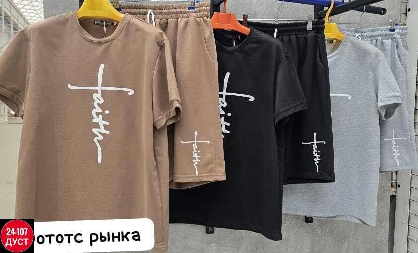 костюм спортивный шорты футболка,костюм футболка и шорты,мужская одежда ,костюм женский