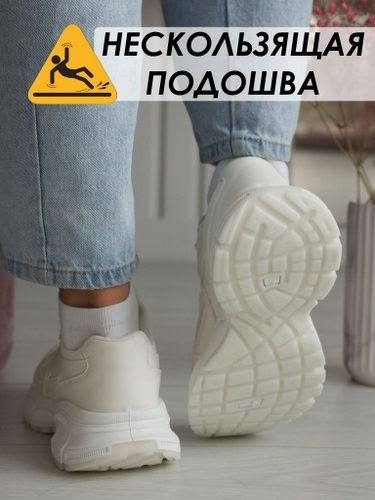 женские кроссовки,кроссовки женские белые,белые кроссовки,кроссовки для женщин,массивные кроссовки