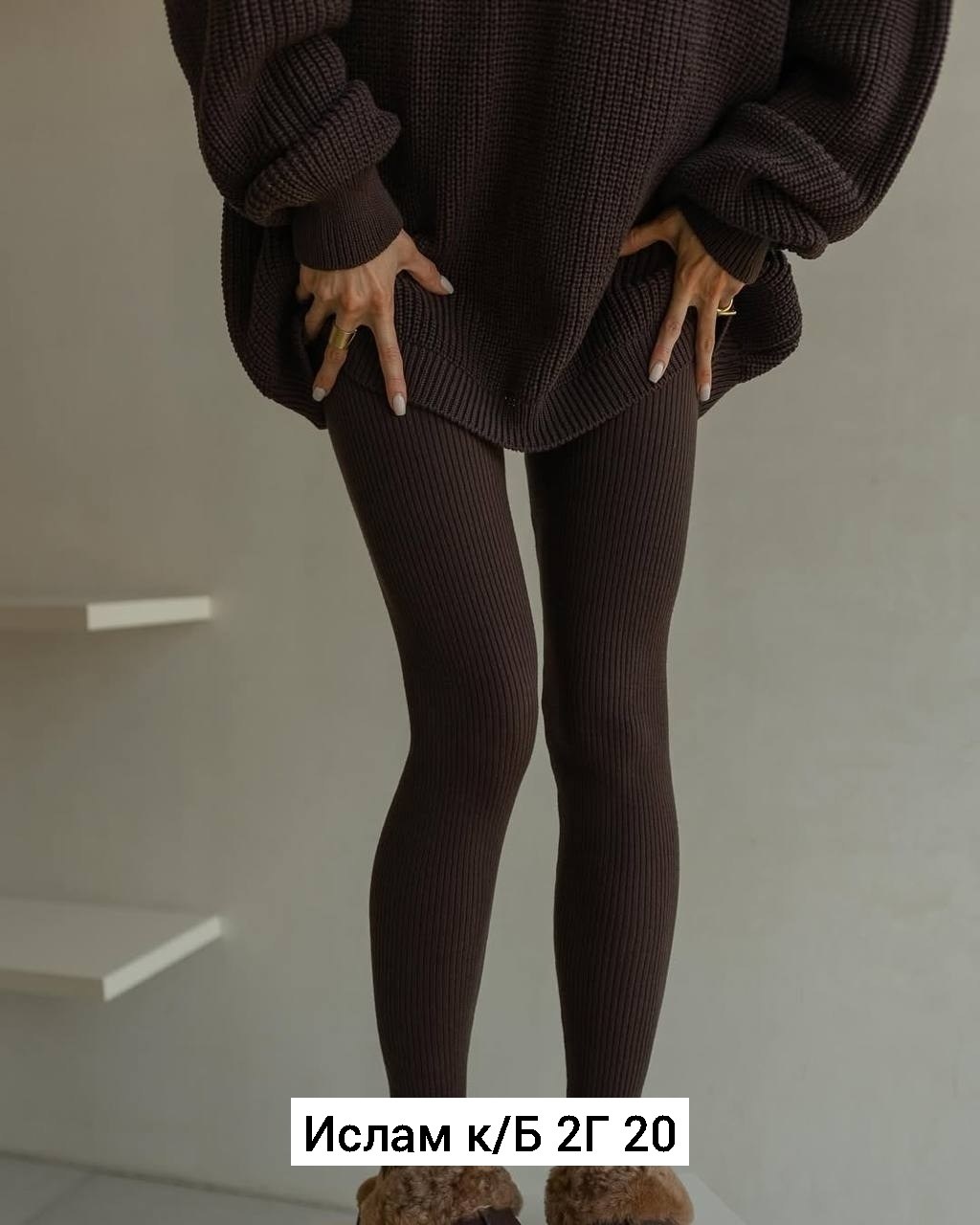 вязаные костюмы,костюм женский вязаный,трикотажный кашемировый костюм,вязаный брючный костюм,костюм кашемир