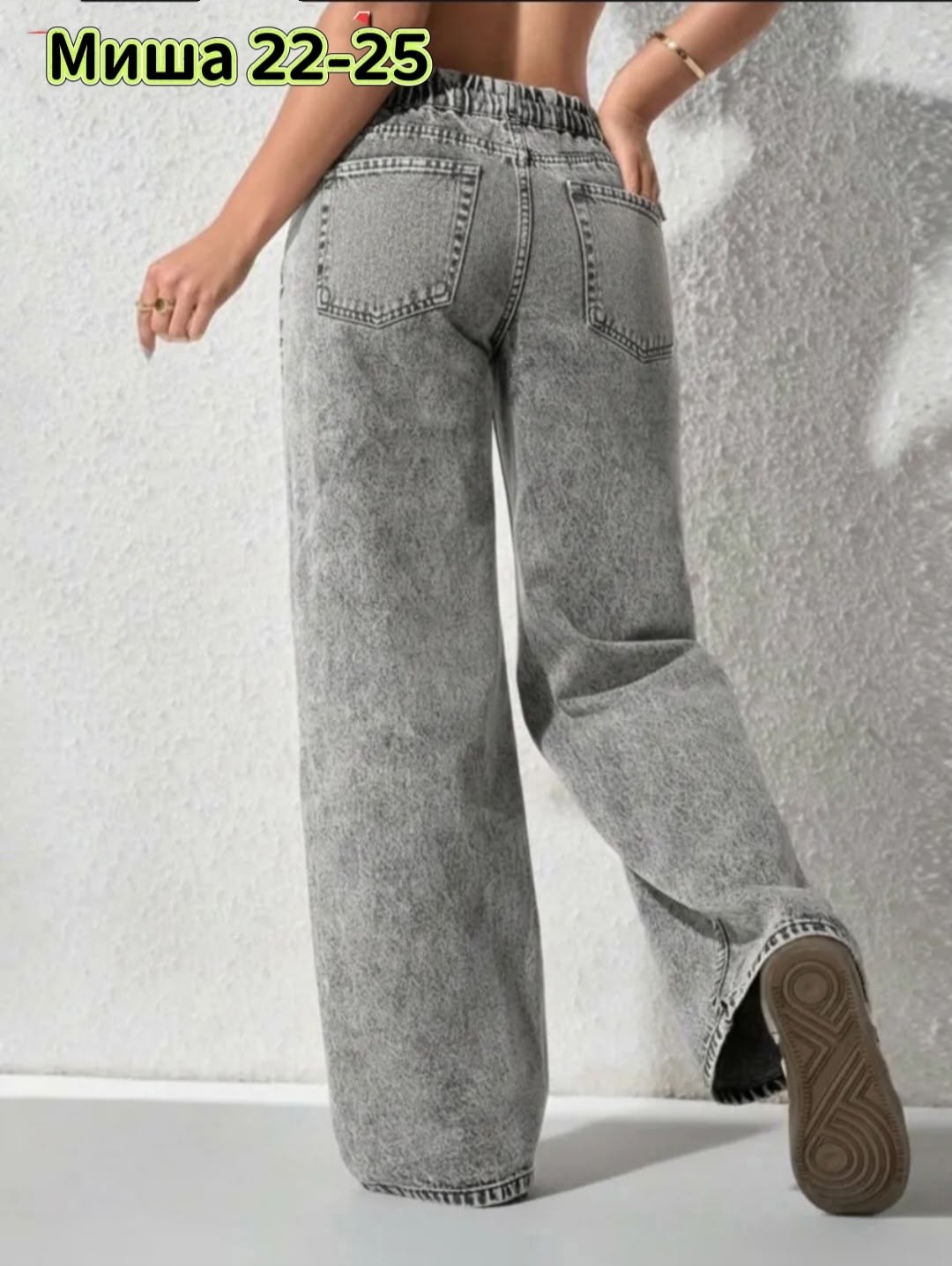 женские джинсы,широкие джинсы женские,джинсы широкие,джинсы брюки,штаны джинсы