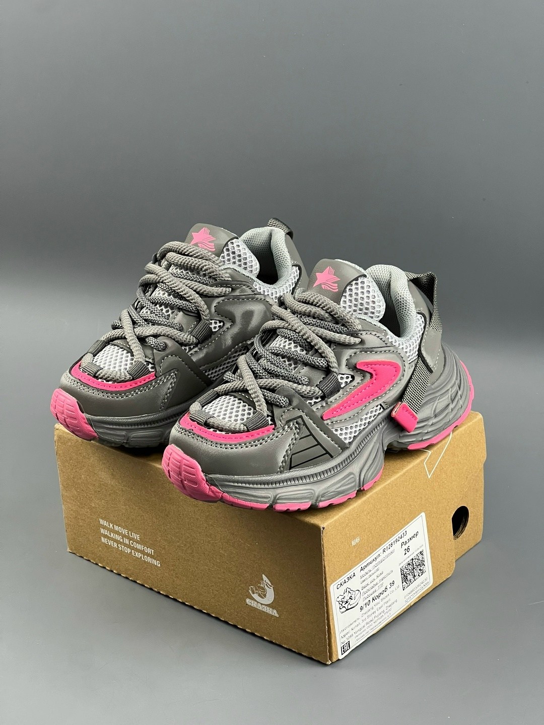 женские кроссовки balenciaga,женские кроссовки balenciaga 3xl серебристые с розовым,женские кроссовки balenciaga 3xl серебристые с розовым lm-18153,кроссовки женские,balenciaga кроссовки