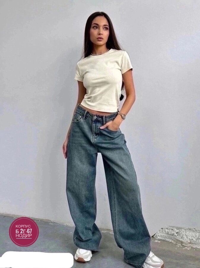 женские джинсы,джинсы,модные джинсы,джинсы женские клёш,брюки джинсы