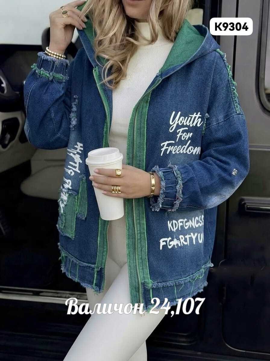 куртка джинсовая,женская джинсовая куртка,женская джинсовая куртка больших размеров с,куртка джинсовая удлиненная,женская куртка