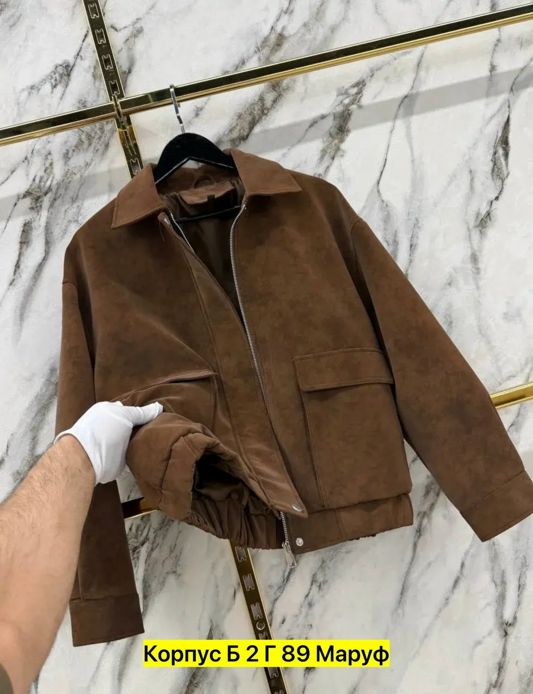 замшевая куртка,женская куртка,куртка замш,женский бомбер из замши,куртка из замши