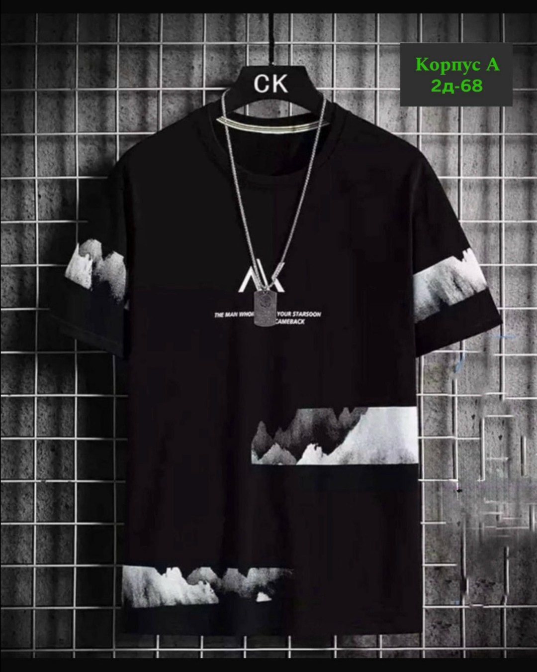 стильная футболка мужская,футболки оверсайз с принтами,футболка мужская оверсайз с принтом,футболки мужские с принтом,футболки мужские оверсайз