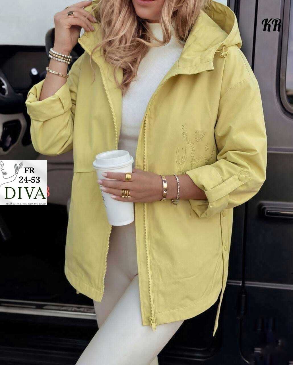 куртка женская,куртка демисезонная,ветровка женская,куртка женская бежевая,куртка