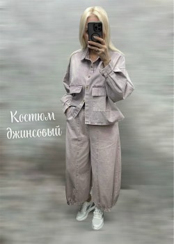 Костюм