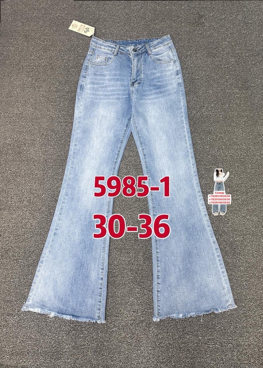 джинсы женские,джинсы женские клеш,джинсы брюки,голубые джинсы клеш,джинсы модные