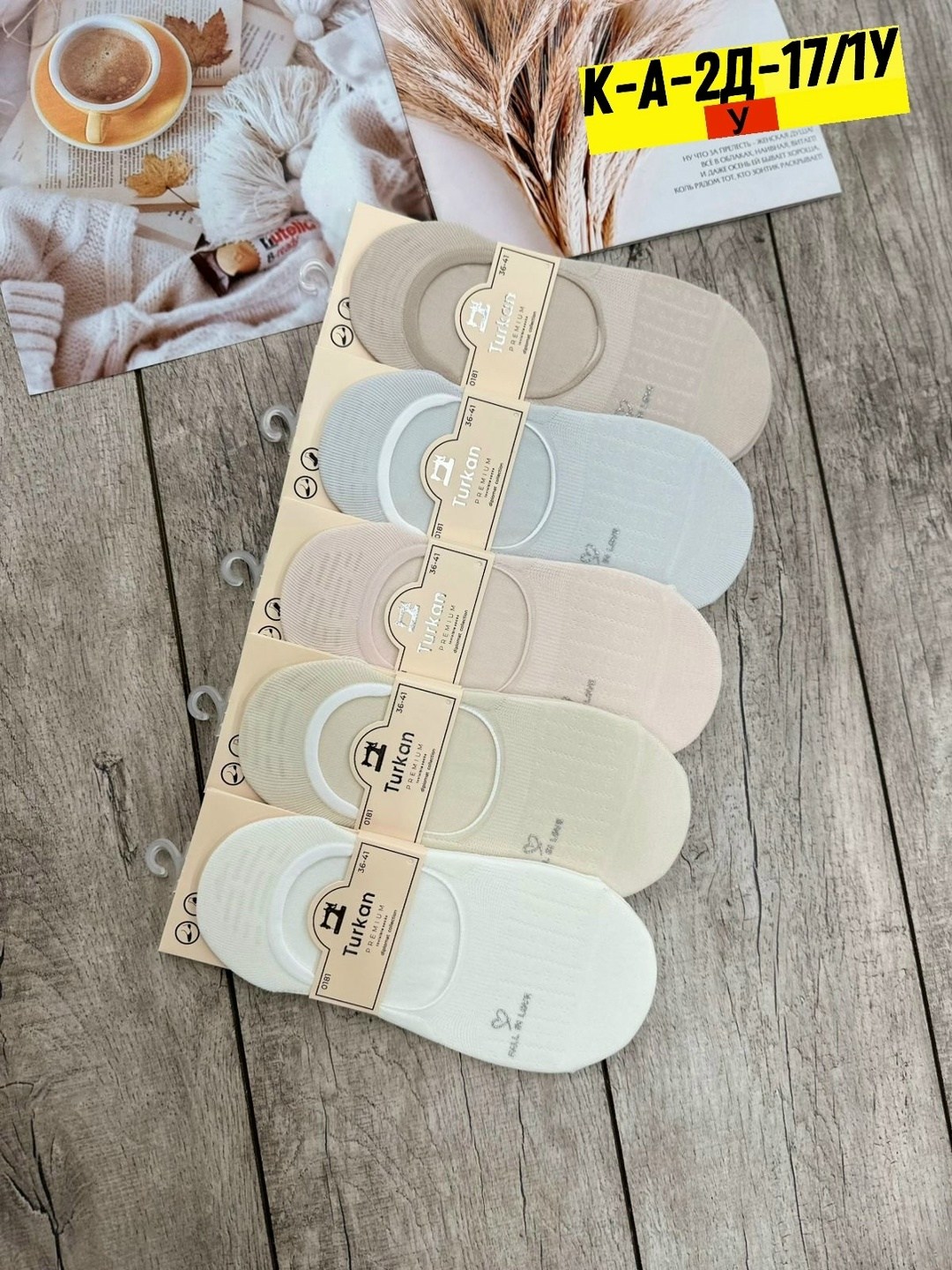 носки женские,женские следки,следки хлопковые,следки хлопок,носки женские 10 пар