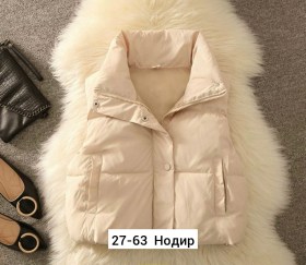 Верхняя одежда