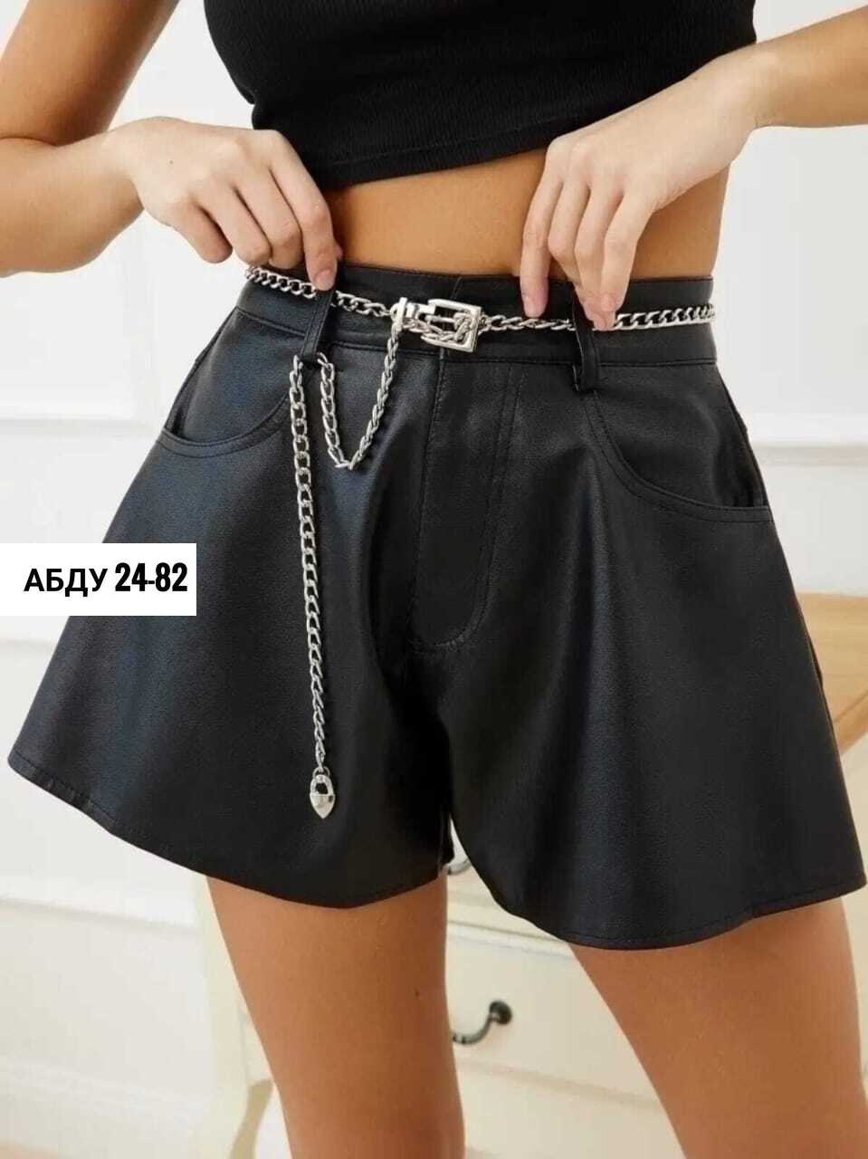 шорты кожаные,шорты женские кожаные,шорты женские из экокожи,шорты из экокожи,шорты из экокожи женские с высокой посадкой