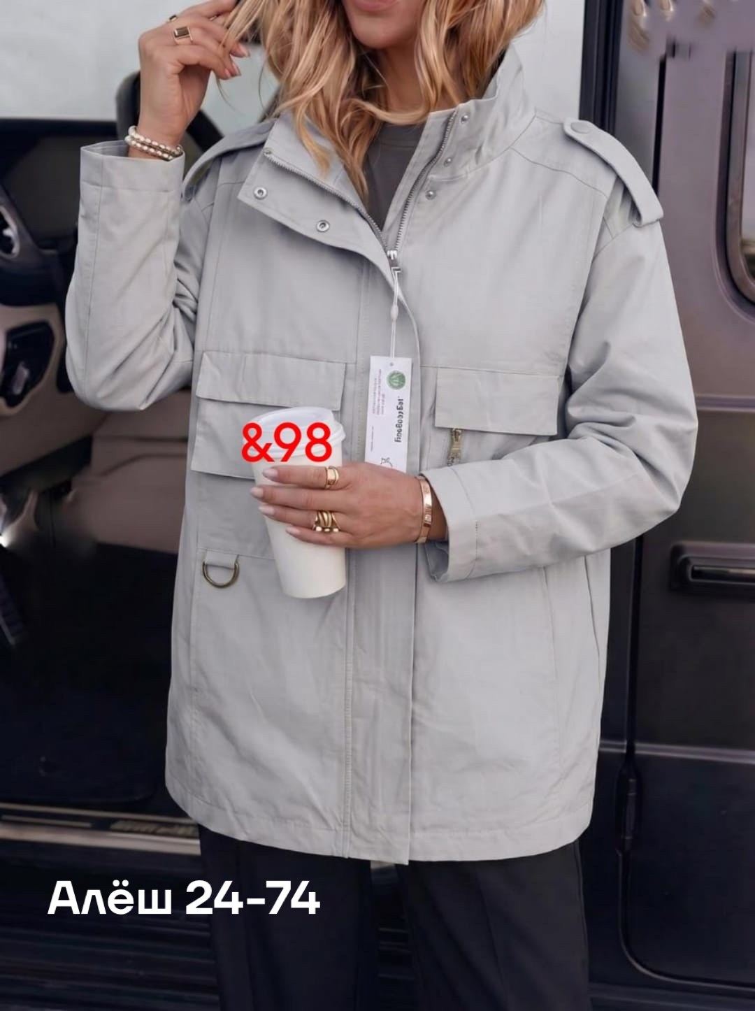 куртка женская,женская демисезонная куртка,куртка удлиненная,куртка демисезонная,куртка