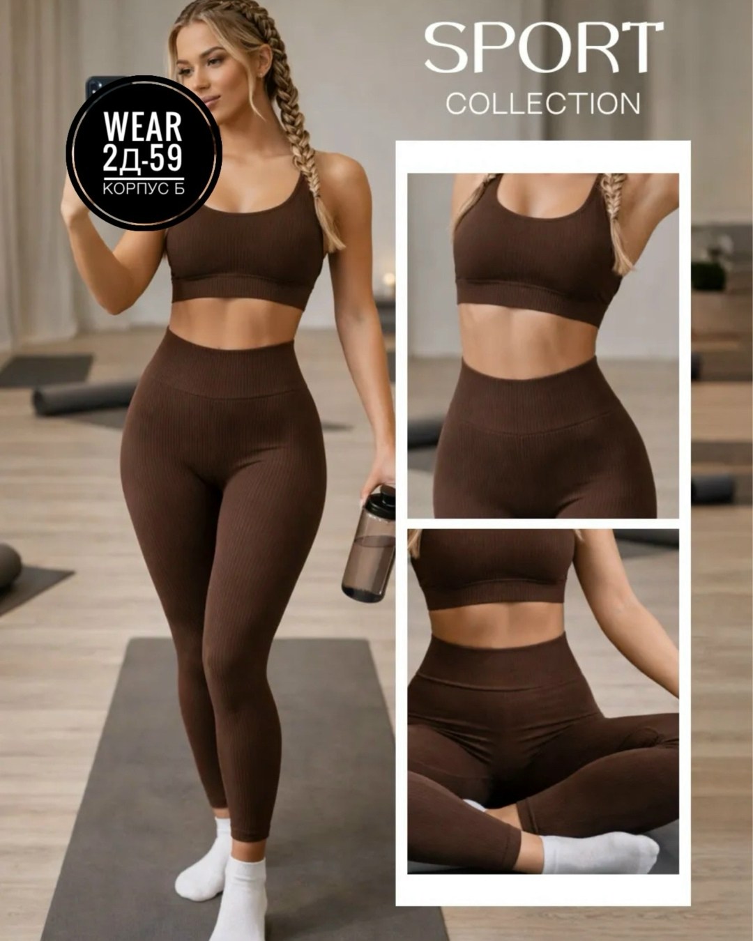 легинсы женские,леггинсы женские mademoiselle 1550 leggings rib коричневые xs,женские леггинсы,леггинсы в рубчик,лосины женские