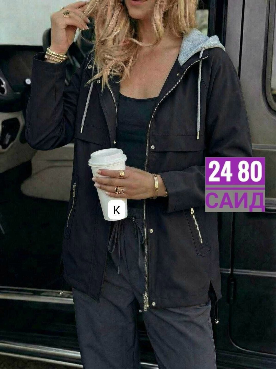 женская куртка,женская демисезонная куртка,ветровка женская,куртки , куртки женские