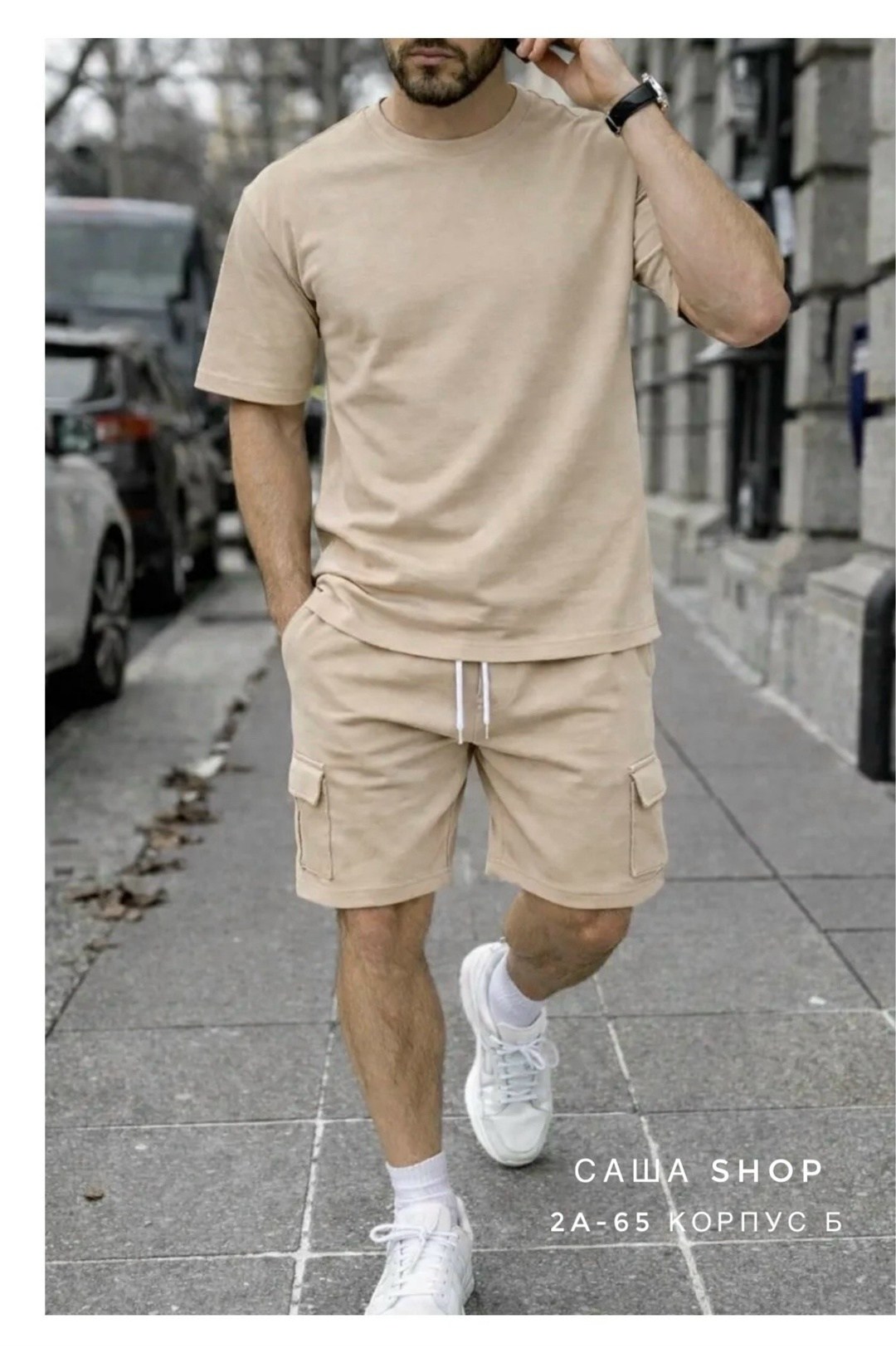 костюм бежевый,костюм для мужчин,костюм бежевый мужской,костюм спортивный мужской,костюм летний мужской