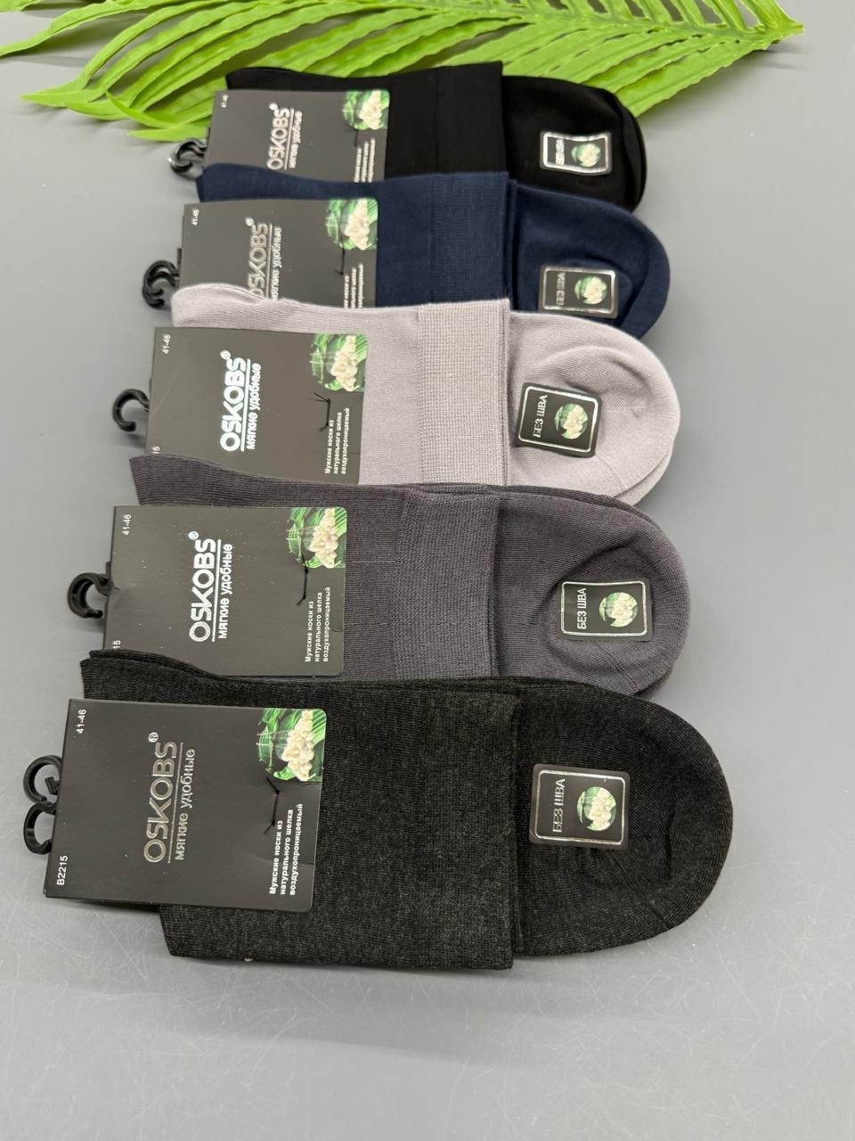 osko носки мужские,мужские носки,носки мужские "osko" 2322 хлопок чёрный,мужские носки osko b2346,носки мужские классические