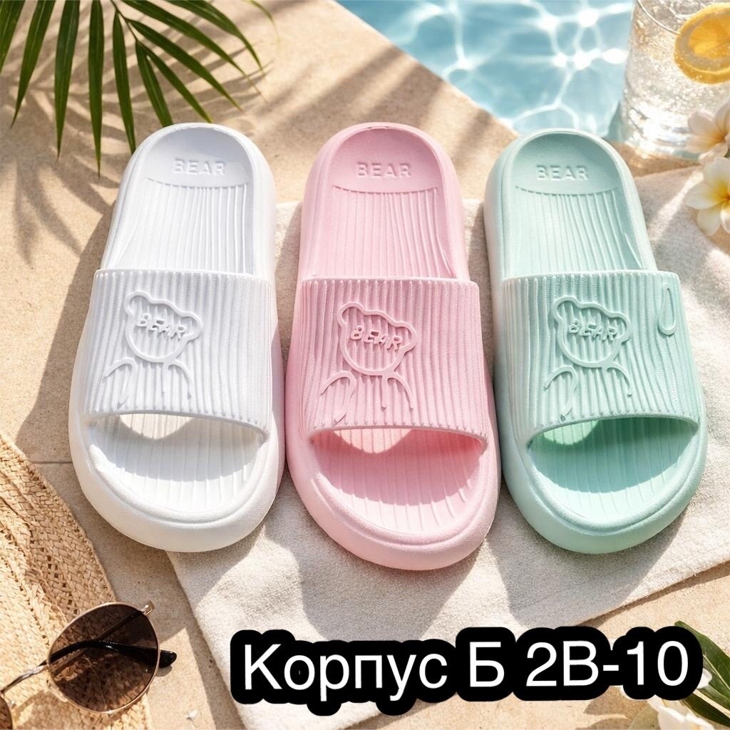 шлепанцы женские,шлепки женские,летние тапочки,модные тапочки,женские тапочки